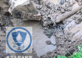 上饶水管漏水检测公司5